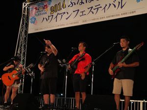 ff 306hawaiianfes.jpg